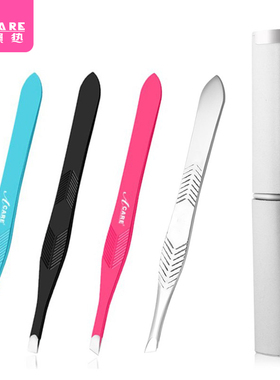 眉夹B1zoq001-眉夹小镊子眉毛夹子拔毛钳拔胡子夹胡须神器男女修