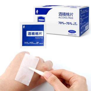 一次性湿巾婴儿擦眼镜迷你随身 酒精棉片A1P801 易上手单独包装