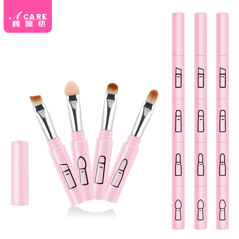 15Y10Y化妆刷/四合一AC1S301-工具眼影刷唇刷眉刷便携带盖可拆卸