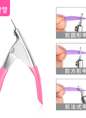 一字剪/美甲A1zoq001-美甲一字剪工具甲片剪款剪刃口锋利剪甲片