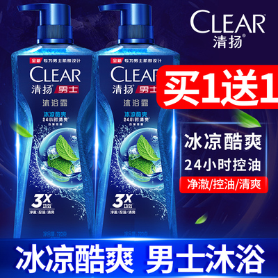 清扬男士沐浴露冰凉酷爽含薄荷醇24小时清爽沐浴液720gX2瓶