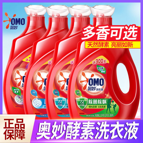 奥妙瓶多香选择除螨洗衣液酵素