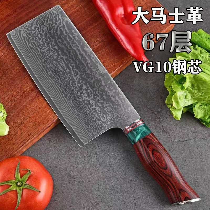 真大马士革VG10切片刀菜刀锋利
