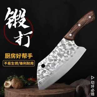 家用菜刀鱼头切片菜刀小菜刀厨师专用锤纹切片刀厨房切肉刀锋利刀