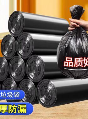 加厚全新料平口环保垃圾袋欧百纳