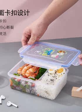 2分格餐盒饭盒学生多格餐具日式