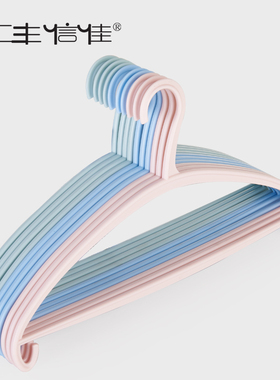 汇丰信佳弧形干湿无痕塑料衣架不起皱不起包衬衫晾晒衣架32046