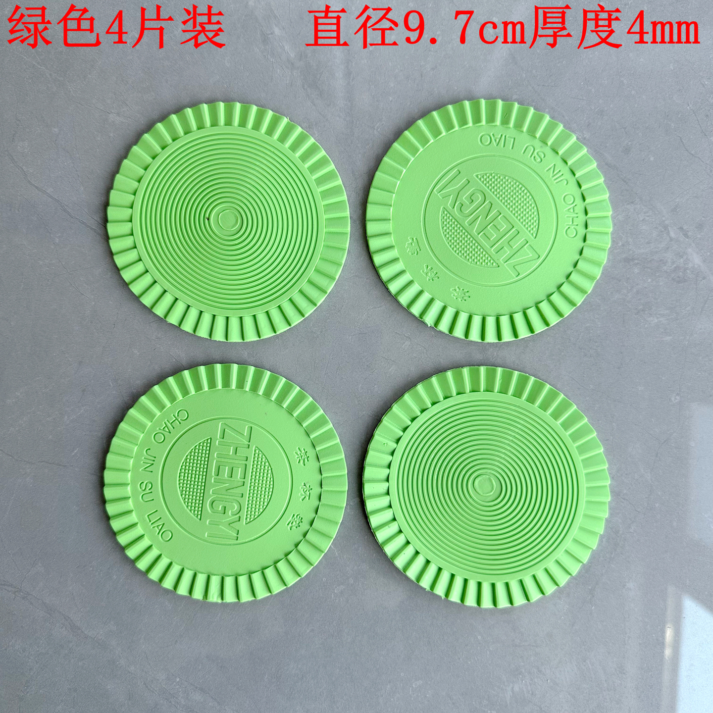 秀色可餐杯垫盘垫碗垫隔热垫PVC防烫餐桌垫耐热碗家用耐高温餐垫