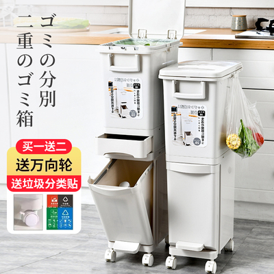 厨房垃圾桶垃圾分类干湿分离防臭