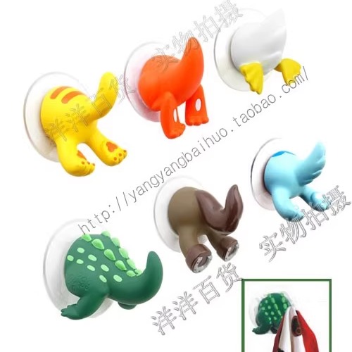 动物尾巴无痕墙面玻璃吸盘挂钩