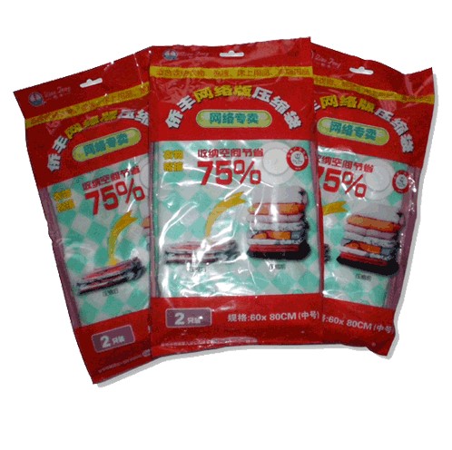 央視廣告產品僑豐正品網絡版真空壓縮袋60*80 2個裝買2包送手動泵
