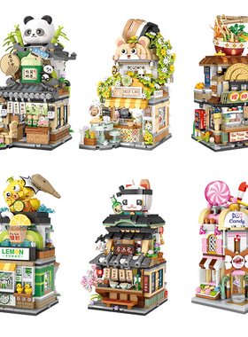 俐智loz积木 日式街景居酒屋熊猫茶舍 小颗粒拼装房子玩具女孩男
