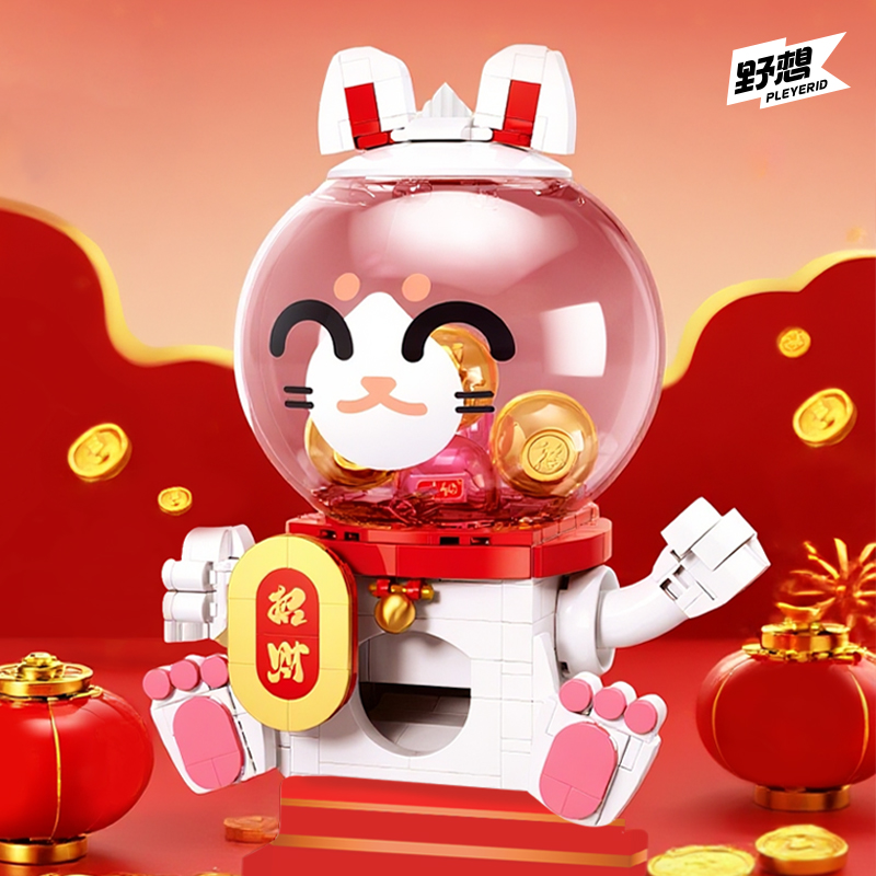 野想积木招财猫扭蛋机