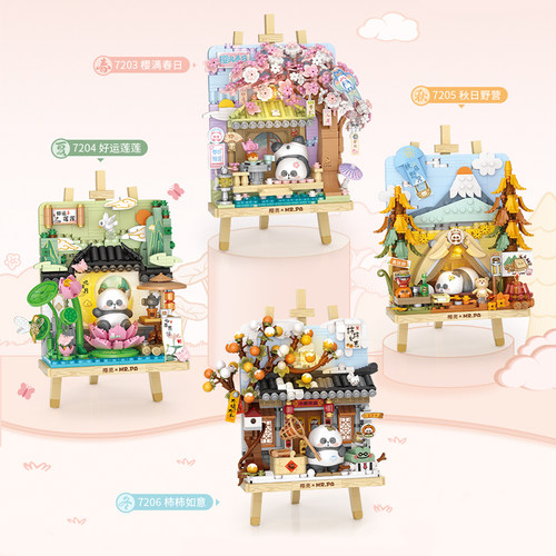 俐智Loz积木耙老师立体画熊猫