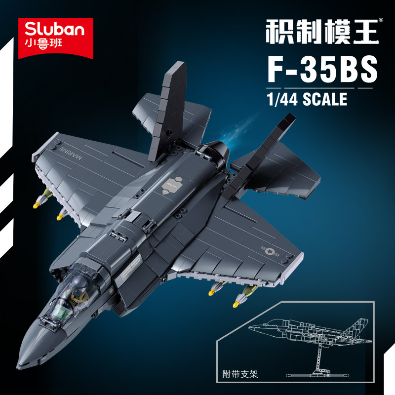 小鲁班积木军事坦克隐形战斗机