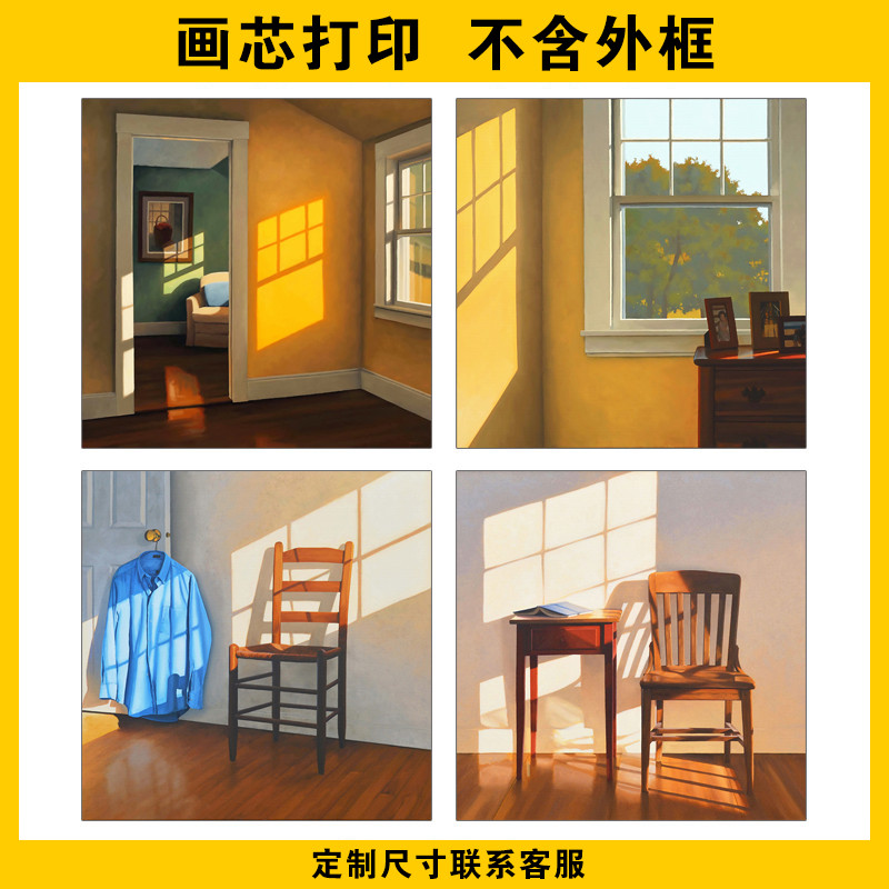 现代简约客厅沙发背景墙画室内阳光房间窗户挂画方形玄关装饰画芯图片