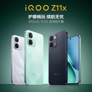 iQOO vivo Z11x 国补