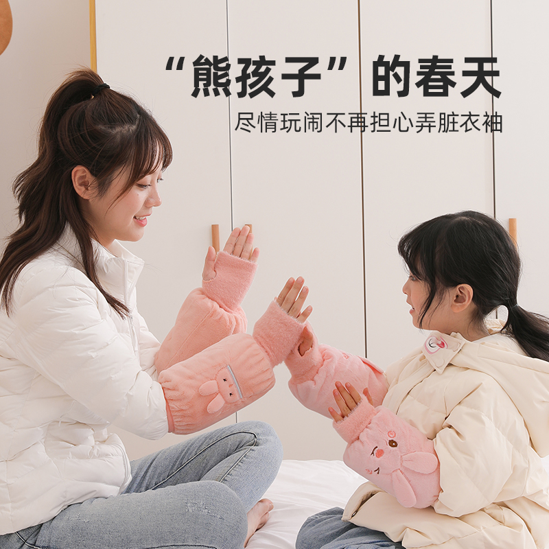 2025新款防脏羽绒服袖套