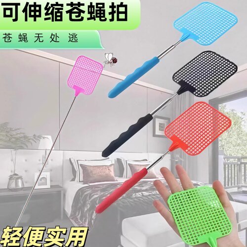 升级伸缩加厚塑料驱蚊拍