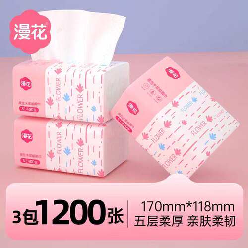 漫花400张五层柔厚大包抽纸