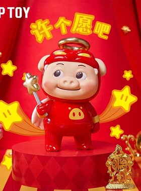 正版TOPTOY财神猪猪侠GGBond盲盒手办潮玩桌面摆件玩具男生日礼物