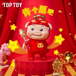TOPTOY财神猪猪侠GGBond盲盒手办潮玩桌面摆件玩具男生日礼物 正版