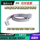 排线LED显示屏排线数据线信号线连接线单色全彩通用排线16p排线