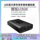 Nova诺瓦播放盒LCB2KLCB4Kled显示屏LCD液晶屏控制器无线手机WiFi