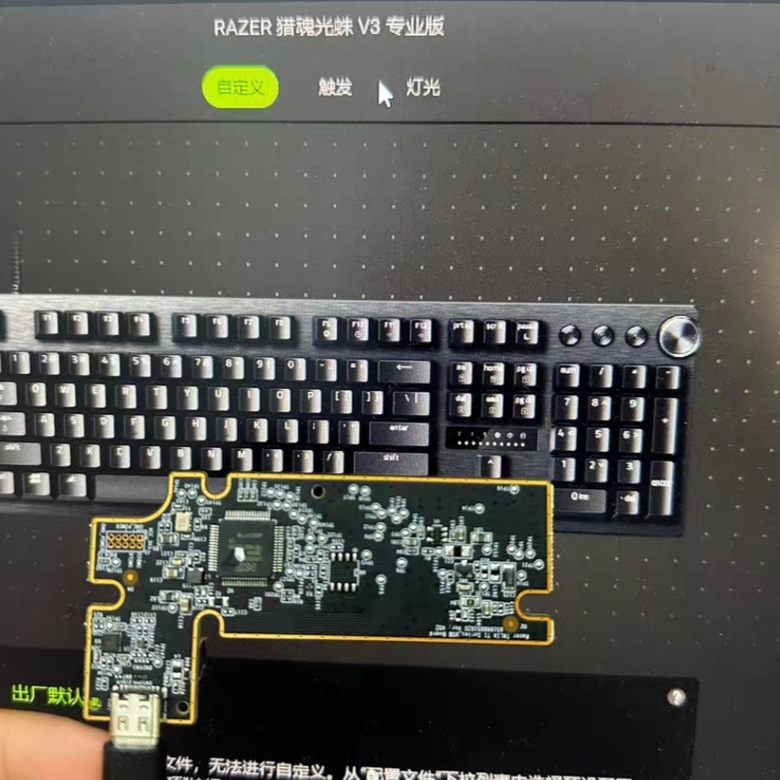 适用于雷蛇猎魂光蛛V3PRO专业版双模游戏键盘主控板滚轮按键PCB板