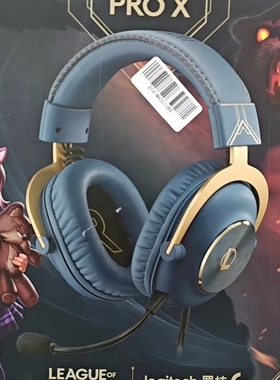 罗技Logitech GPROX有线游戏电竞头戴式7.1环绕音吃鸡FPS耳机麦