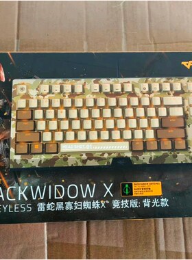 Razer/雷蛇黑寡妇X竞技CFHD沙漠迷彩版87键背光有线电竞机械键盘