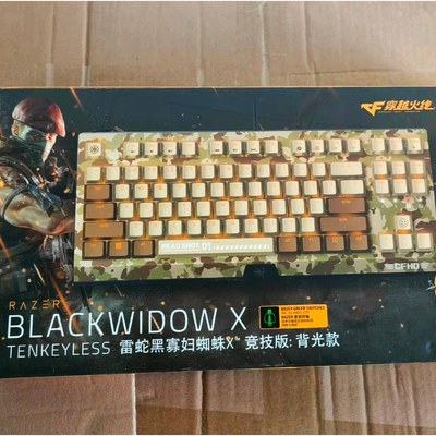 Razer/雷蛇黑寡妇X竞技CFHD沙漠迷彩版87键背光有线电竞机械键盘