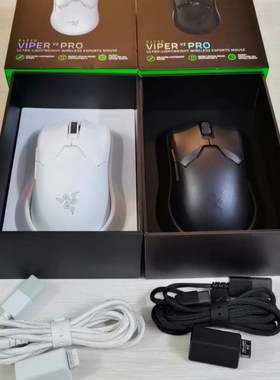 雷蛇Razer 毒蝰Viper V2 Pro专业版无线双模电竞游戏鼠标