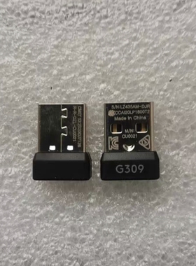 原装配件适用于罗技Logitech G309有无线鼠标无线信号接收适配器