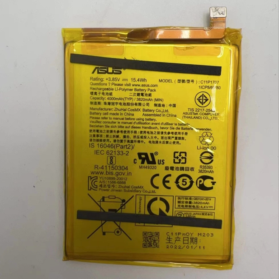 原装配件适用于ROG玩家国度夜魔/X/EXTREME/SE/影魔键盘电池电源
