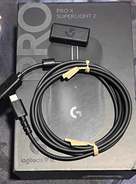 原装配件适用于罗技狗屁王四GPW4代鹰眼朱雀无线鼠标数据连接线