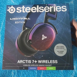 游戏耳机 无线头戴式 赛睿SteelSeries寒冰Arctis7 命运2限定联名款