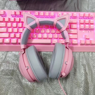 Razer雷蛇北海巨妖V2PRO专业版 耳机 有线游戏电竞直播可爱头戴式