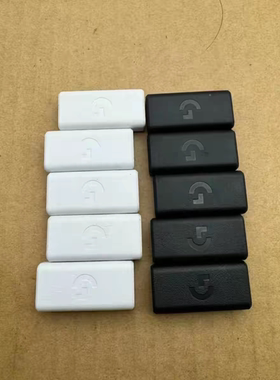 原装配件适用于Logitech G515/RAPID TKL有无线键盘转接头延长器