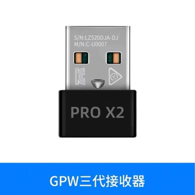 原装配件适用于Logitech罗技GPW3狗屁王三代鼠标配件8k接收适配器