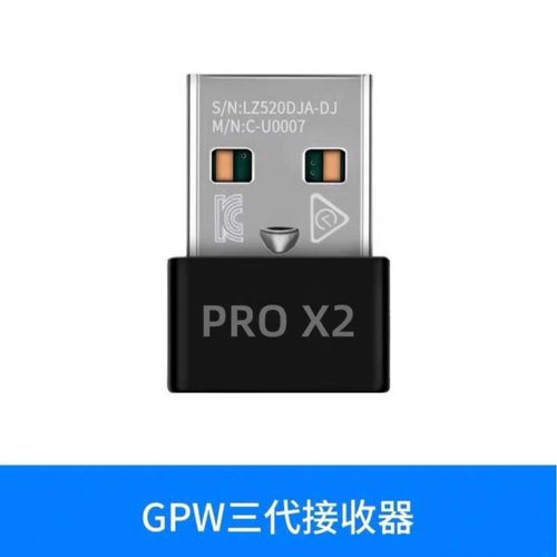 原装配件适用于Logitech罗技GPW3狗屁王三代鼠标配件8k接收适配器