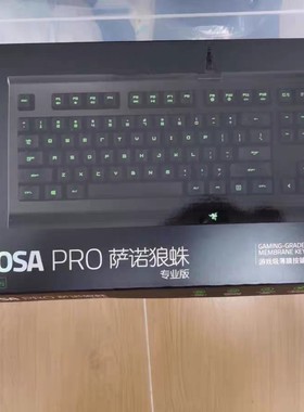 Razer雷蛇萨诺专业版Pro有线游戏办公电竞薄膜RGB机械键盘