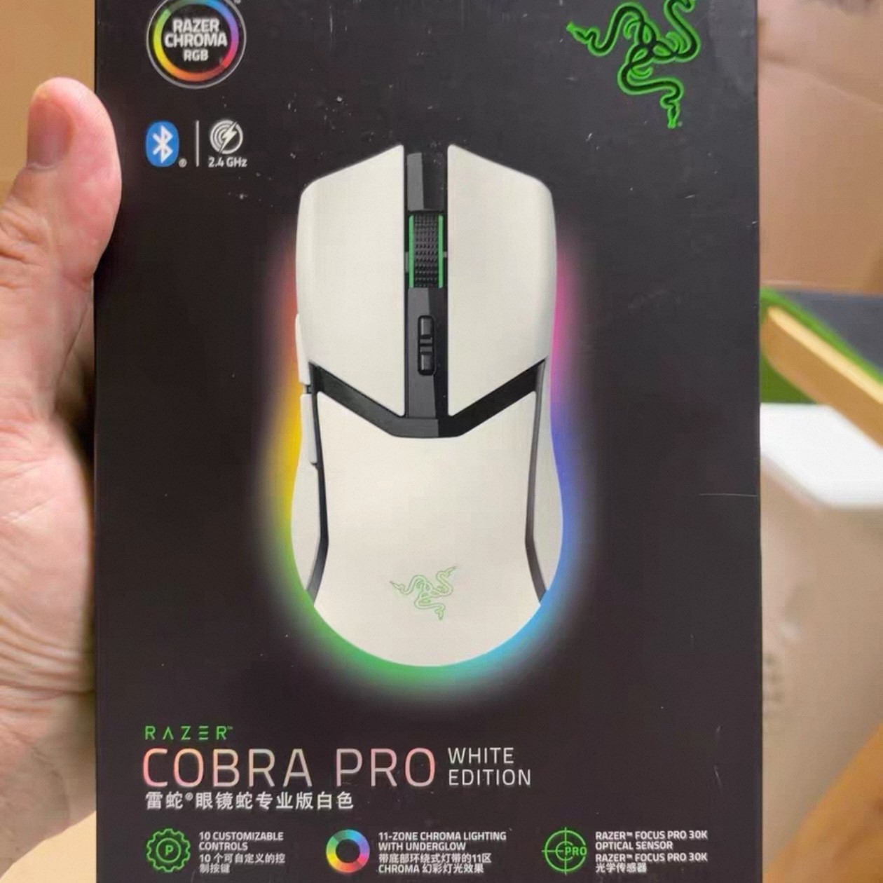 Razer雷蛇 Corbra PRO眼镜蛇专业版无线电竞游戏白色RGB幻彩鼠标