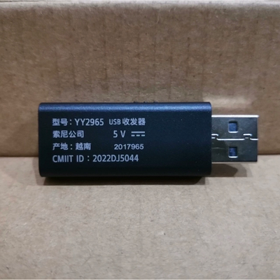 原装配件适用于索尼INZONE H5/H7/H9头戴式耳机配件接收适配器