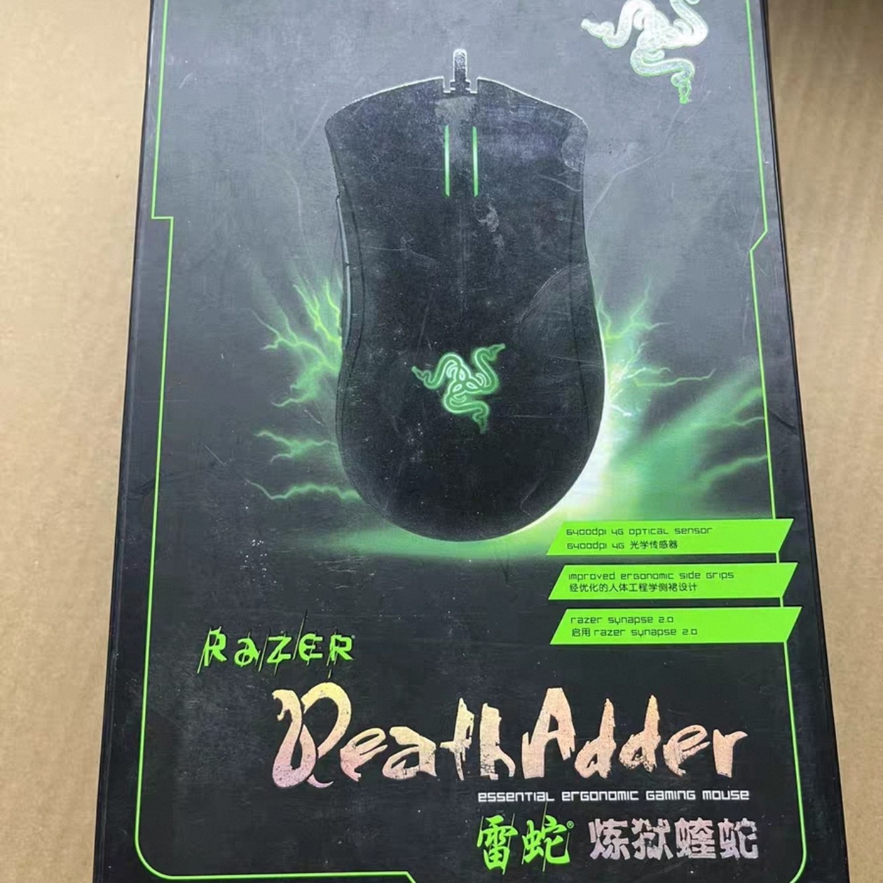 Razer雷蛇炼狱蝰蛇2013标准版6400DPI有线游戏背光人体工学鼠标
