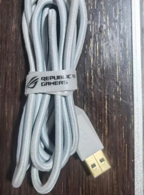 适用于ROG原装龙鳞ACE/月刃2/魔刃2/AP 战刃3烈刃2双模鼠标充电线