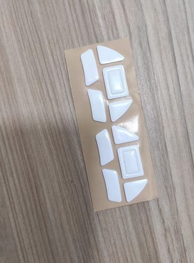 适用于毒蝰终极版黑粉晶水银色LPL皮卡丘赛博朋克鼠标脚贴垫配件