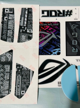 原装配件适用于玩家国度ROG月刃2ace无线游戏鼠标脚贴垫防滑贴