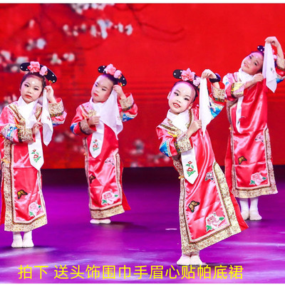 女宫中满族清朝儿童演出服