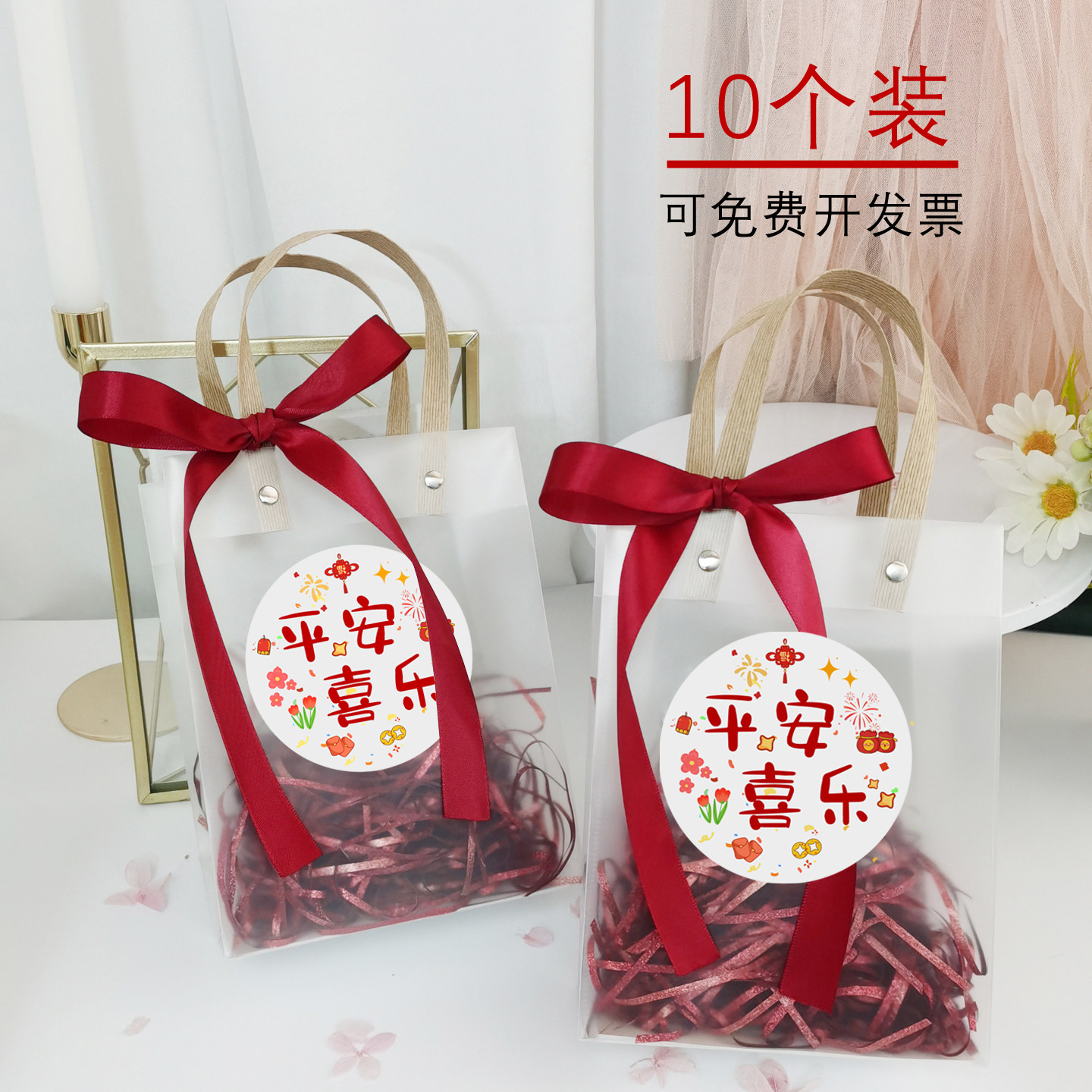 春节礼品袋新年礼盒礼袋礼物包装盒伴手礼袋子手提袋透明空小号,节庆用品/礼品,糖盒/糖盒配件,淘宝优惠券,粉丝福利购,淘宝优惠卷
